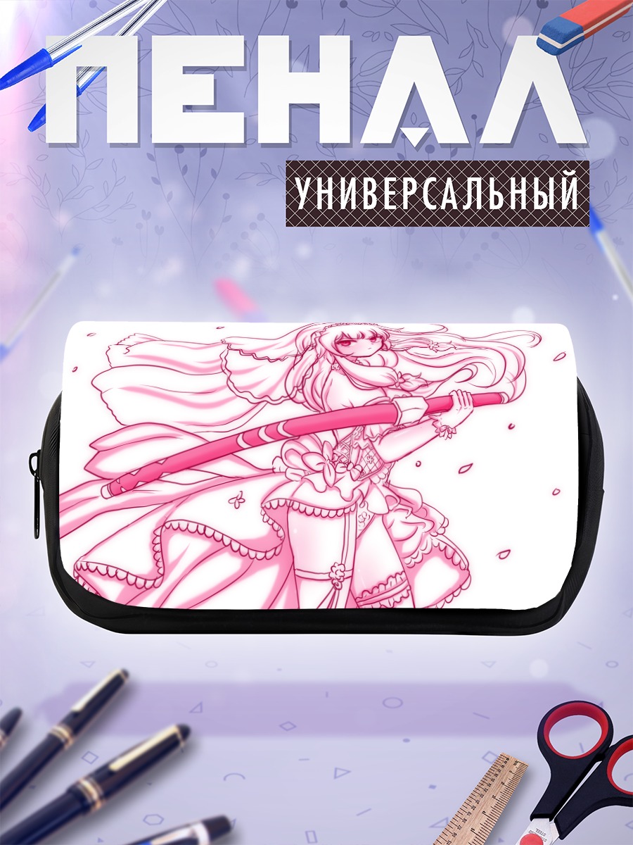 Пенал-косметичка Чии Аруэль с мечом