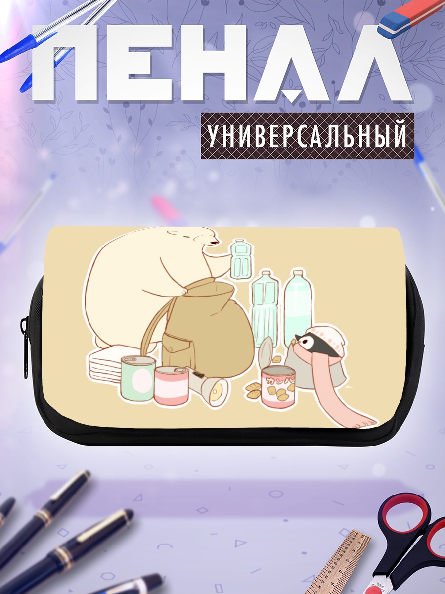 Пенал-косметичка Медведь с перекусом
