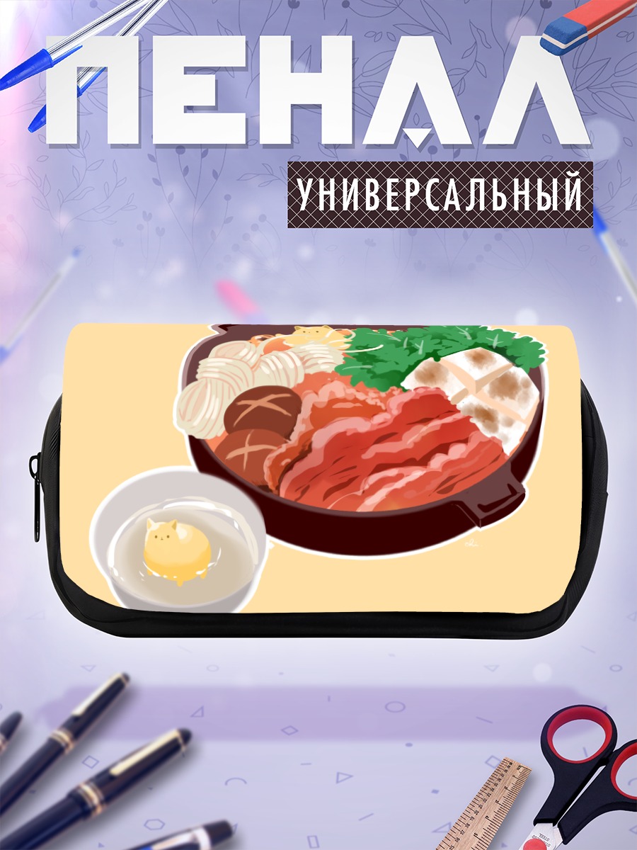 Пенал-косметичка Кот в набе