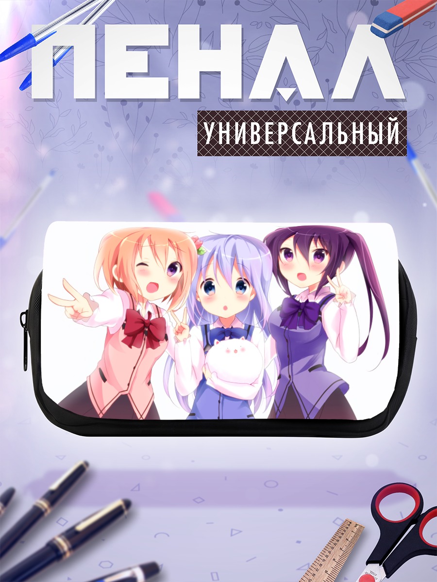 Пенал-косметичка Девочки из Gochiusa