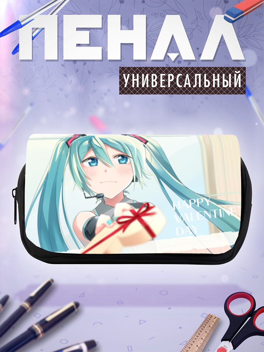 Пенал-косметичка Мику Хацунэ с подарком