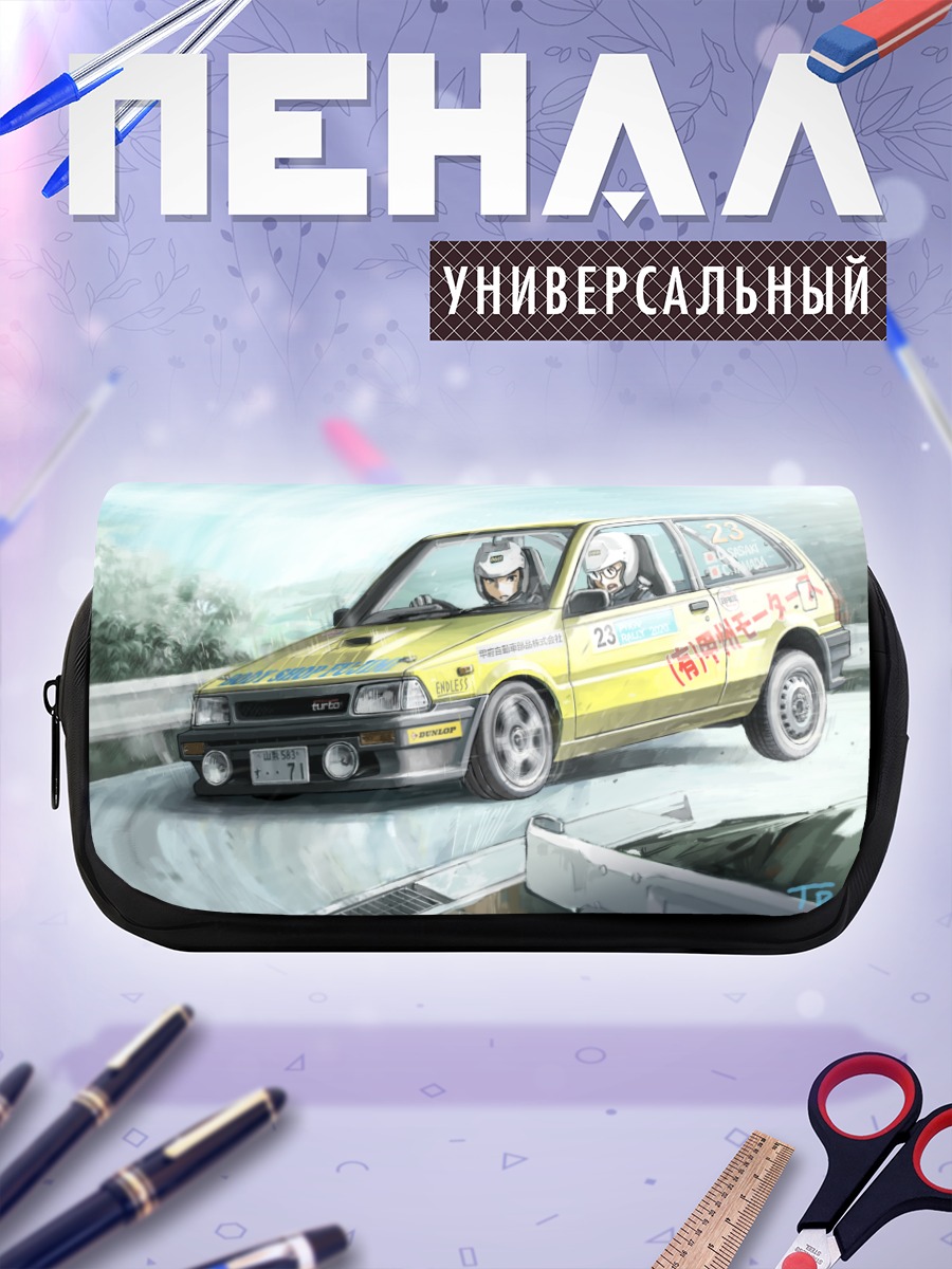 Пенал-косметичка Желтый гоночный автомобиль