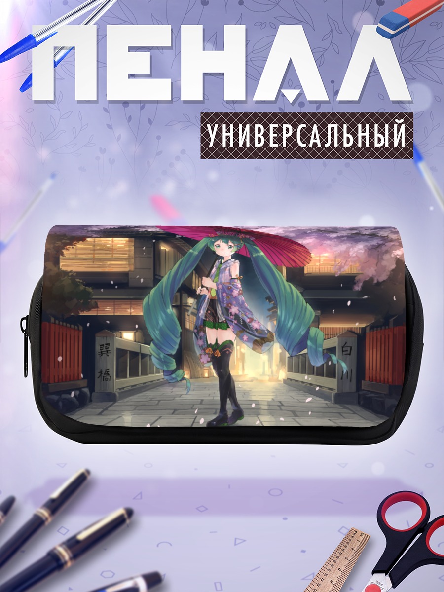 Пенал-косметичка Мику Хацунэ с зонтом