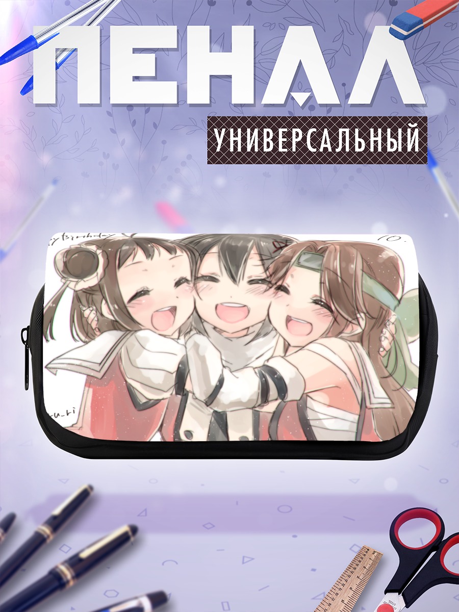 Пенал-косметичка Сэндай и подруги