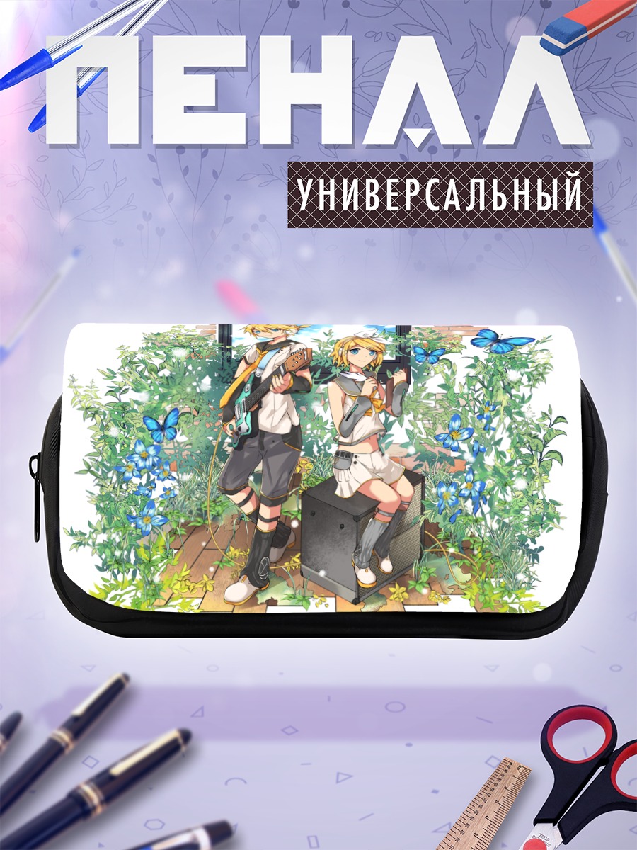 Пенал-косметичка Рин и Лен Кагаминэ