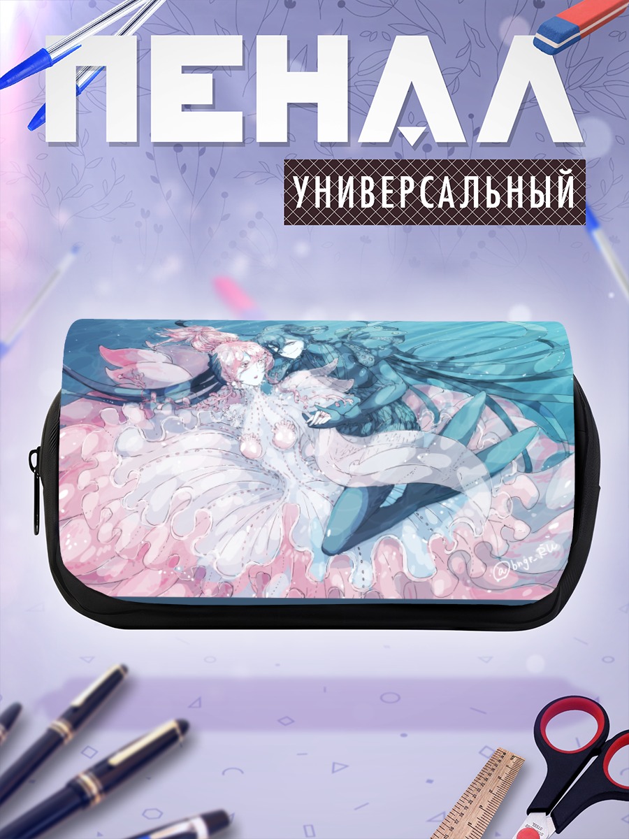 Пенал-косметичка Акулеатус и Вентрикозус