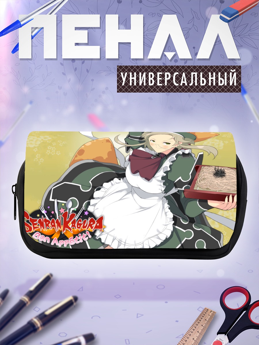 Пенал-косметичка Иму в фартуке