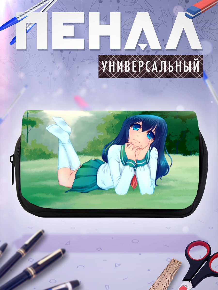 Пенал-косметичка Кагоме Хигураши на траве