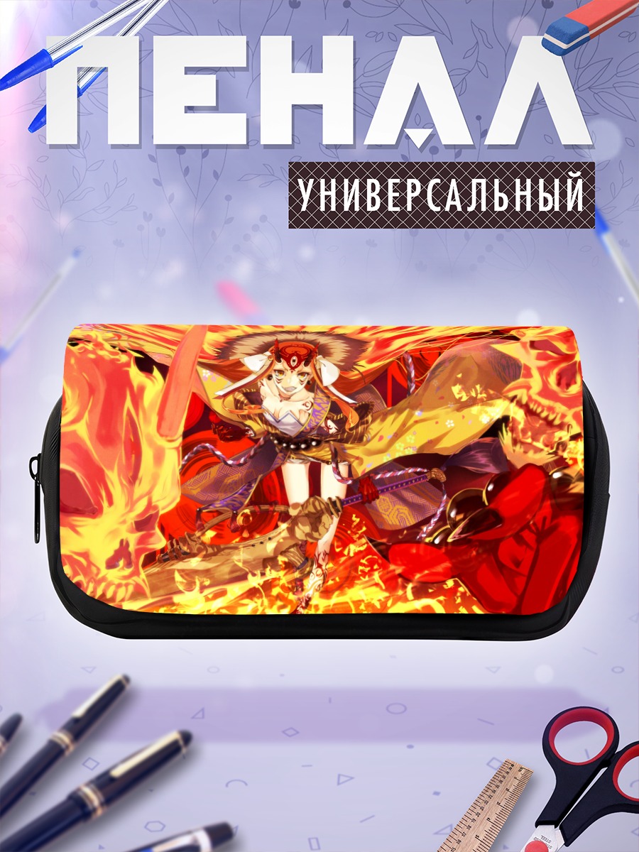 Пенал-косметичка Ибараки Додзи в пламени