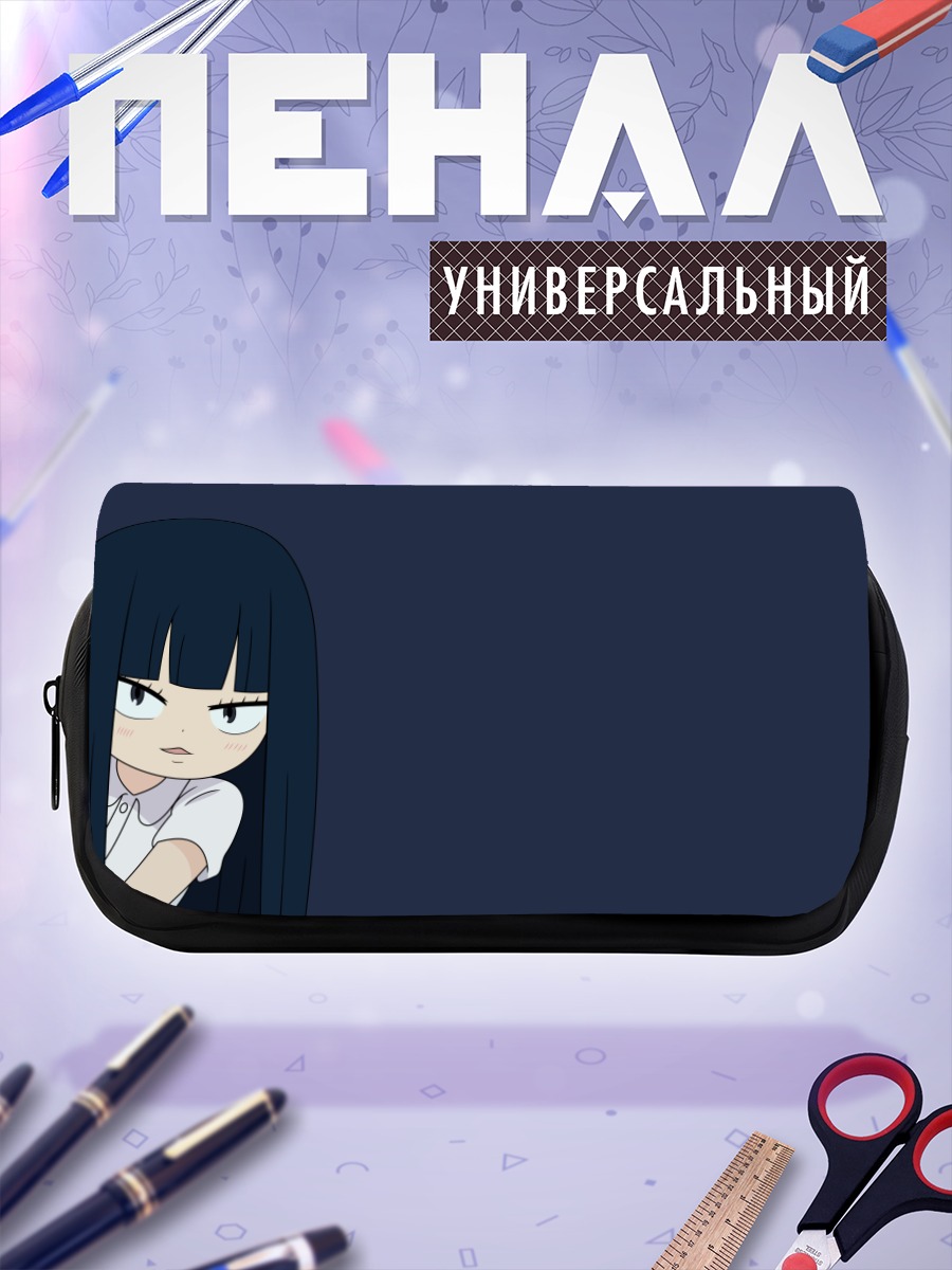 Пенал-косметичка Савако Куронума в тени