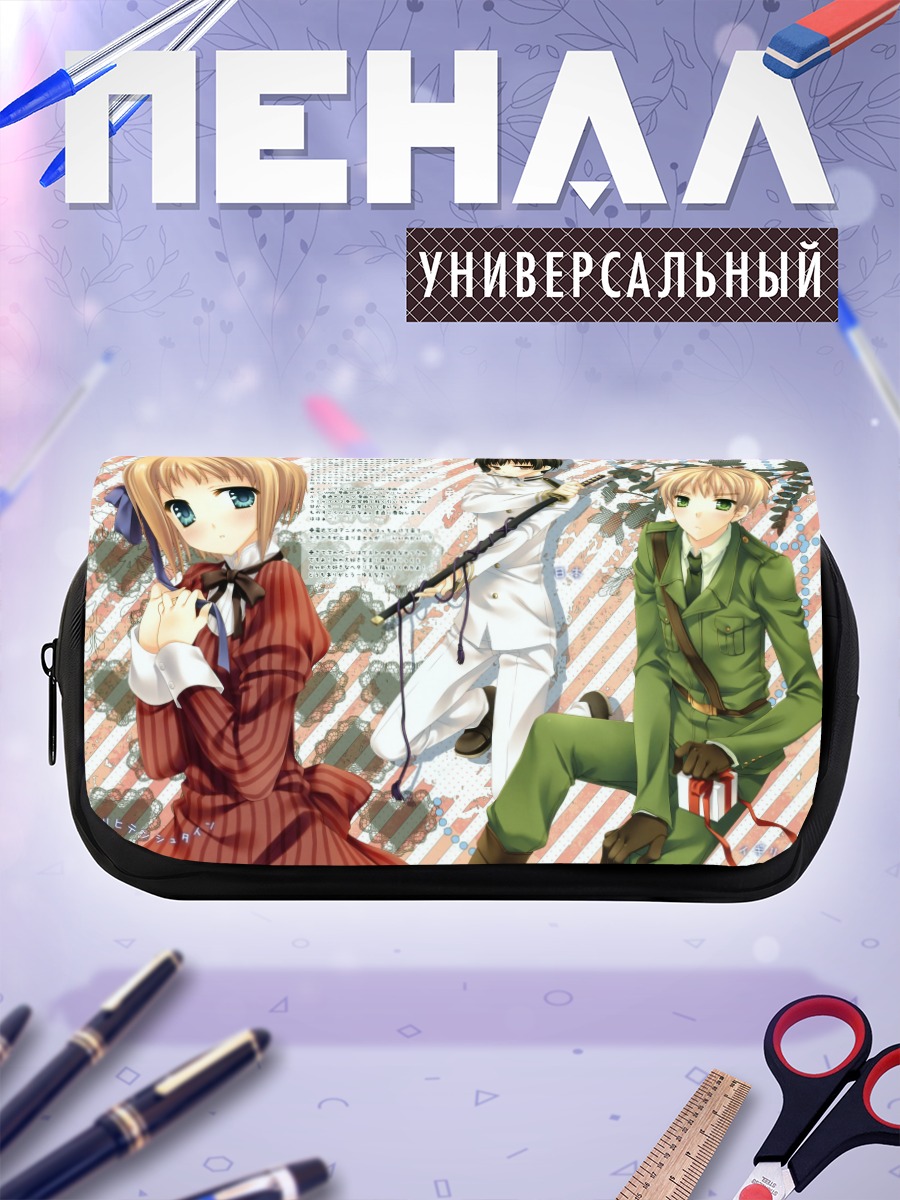 Пенал-косметичка Персонажи Хеталия