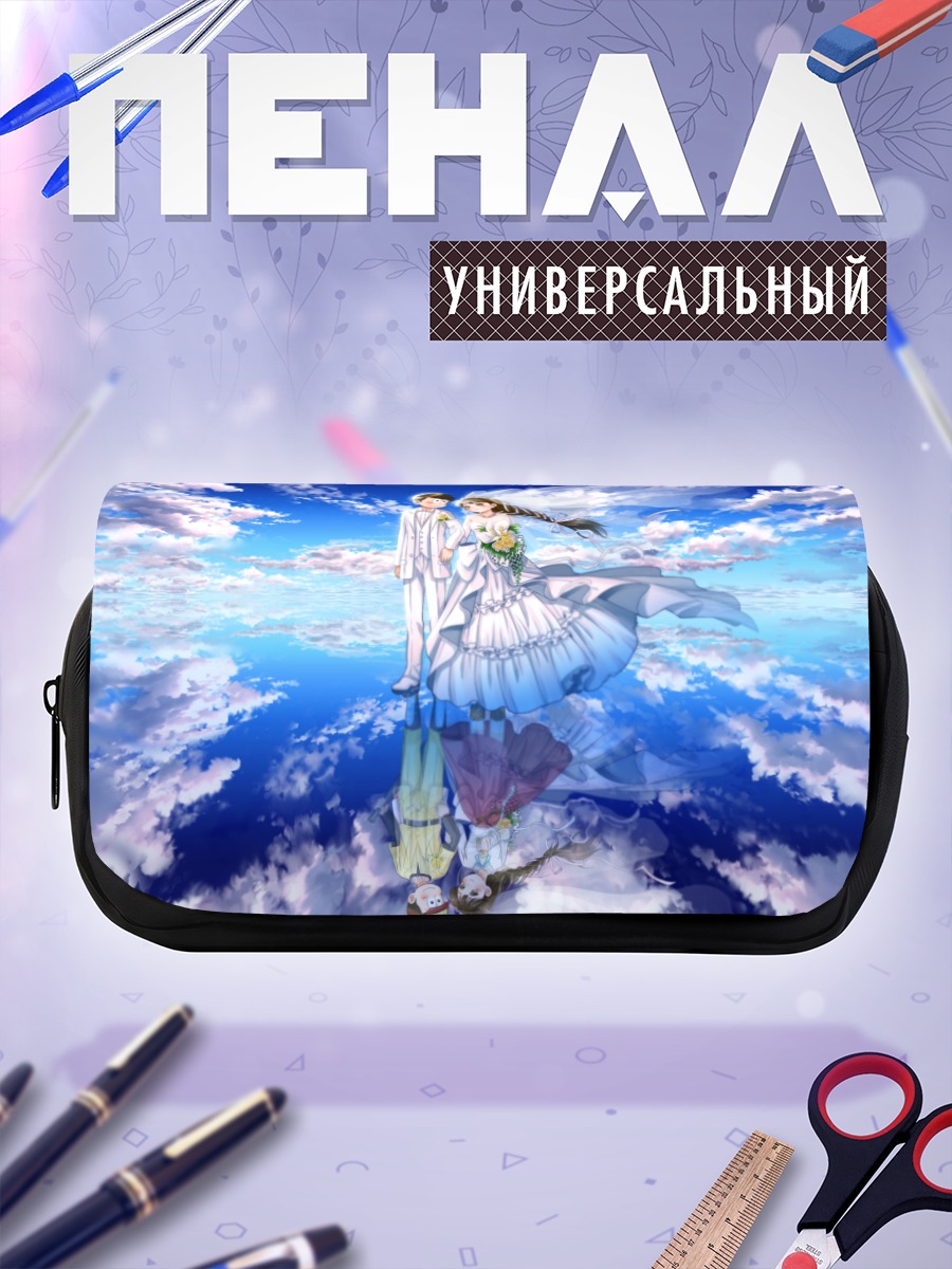 Пенал-косметичка Дзюсимацу и невеста
