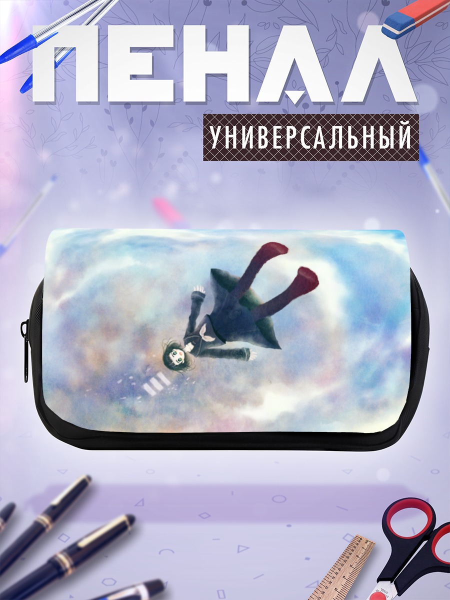 Пенал-косметичка Девочка в облаках
