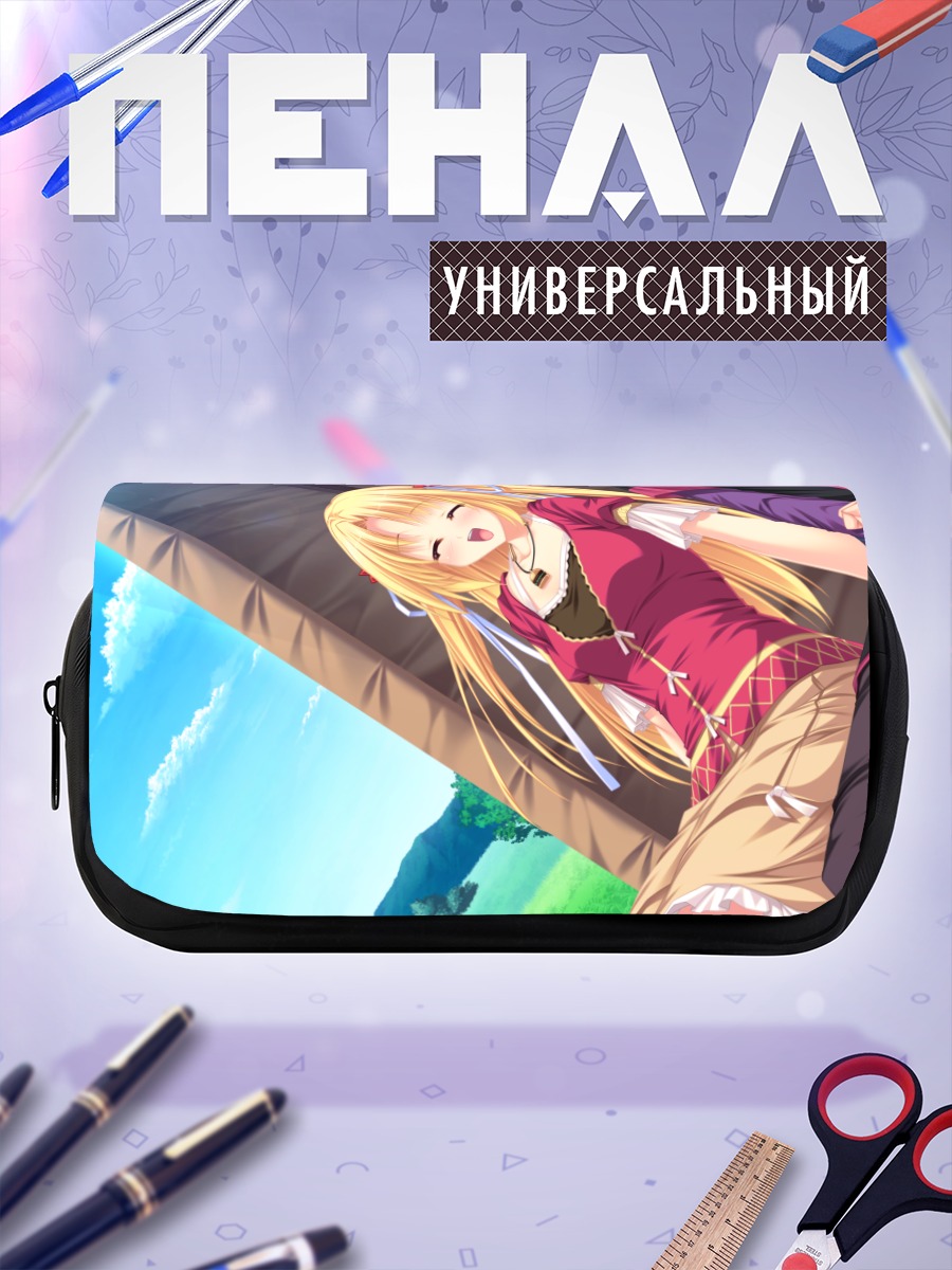 Пенал-косметичка Карлайл Мел в облаках