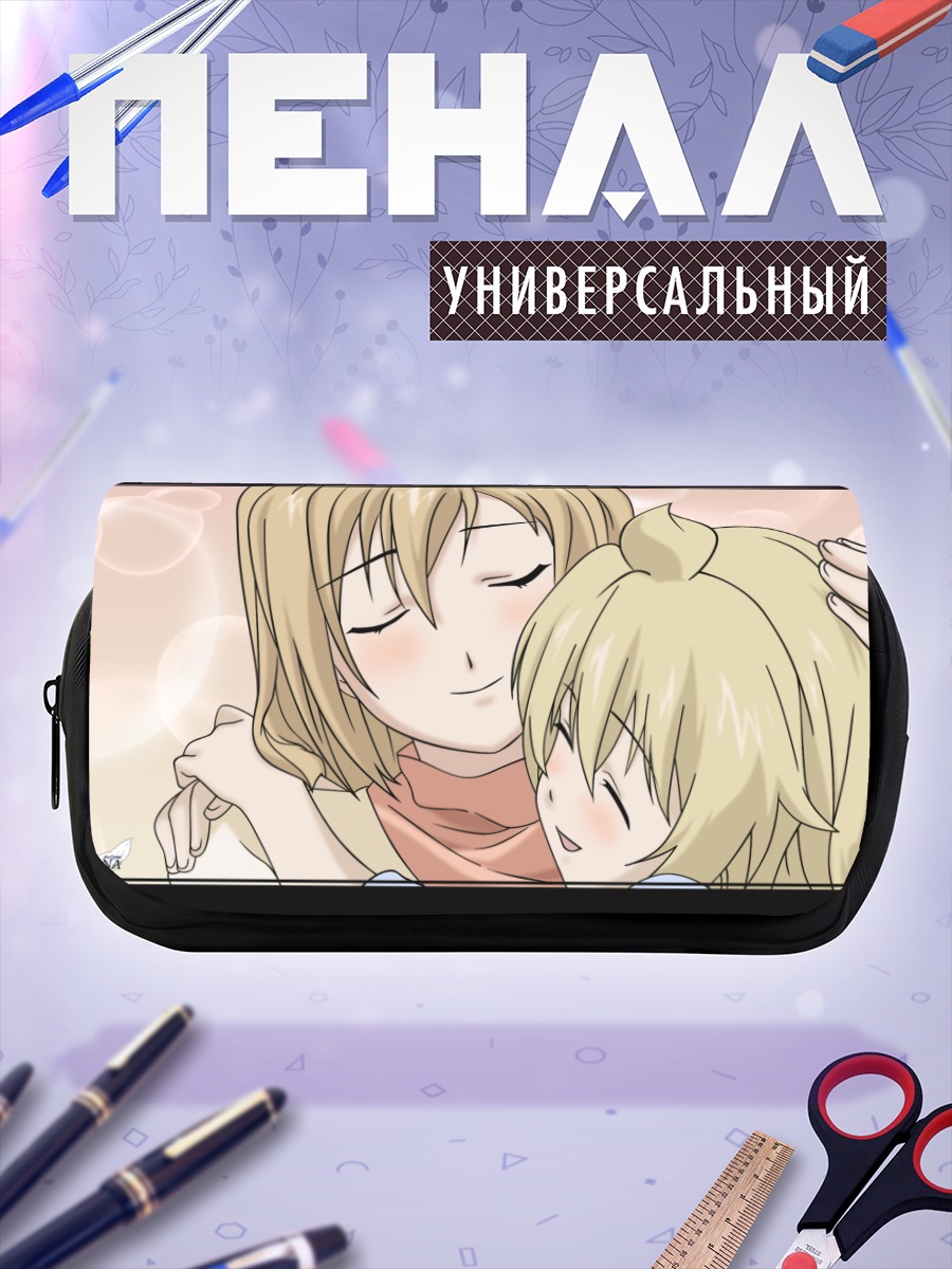 Пенал-косметичка Минами Чиаки и Харука