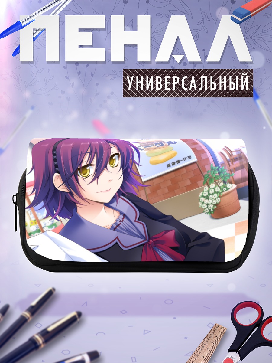 Пенал-косметичка Наги Курин в городе