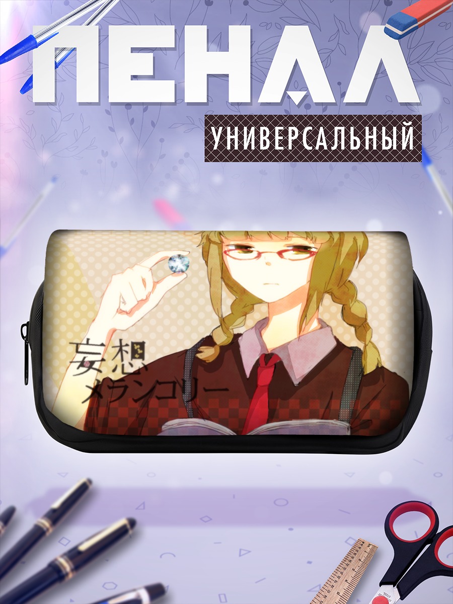 Пенал-косметичка Гуми в очках