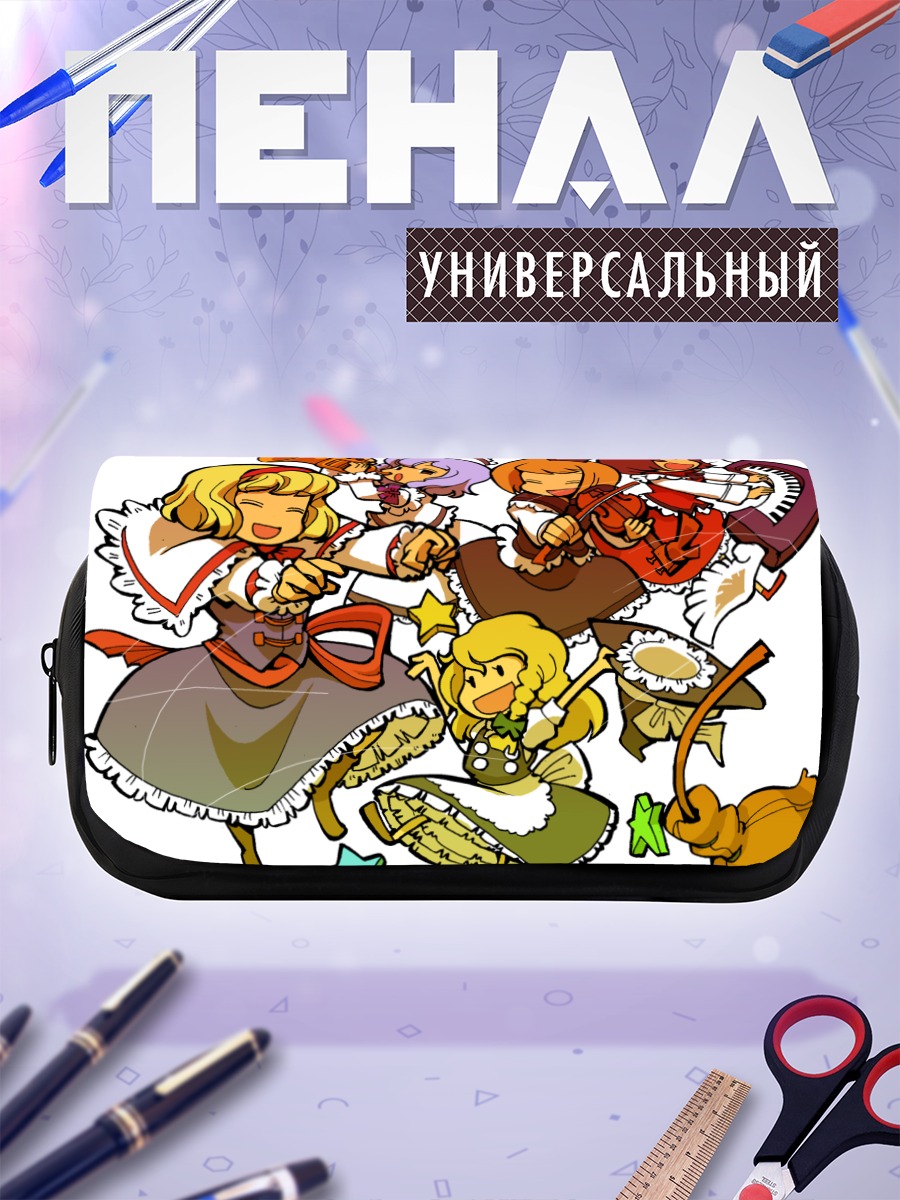 Пенал-косметичка Алиса Маргатройд и друзья