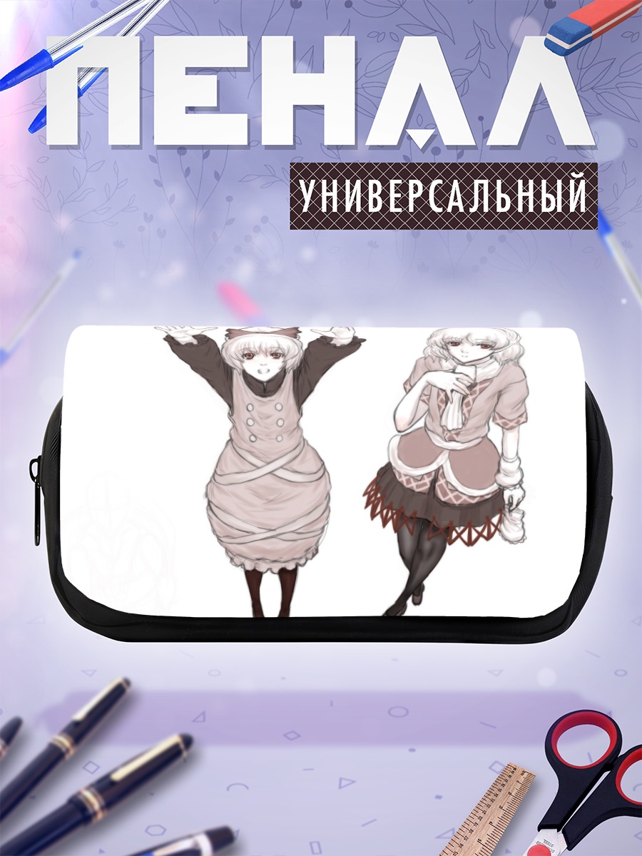 Пенал-косметичка Ямаме Куродани и Парси
