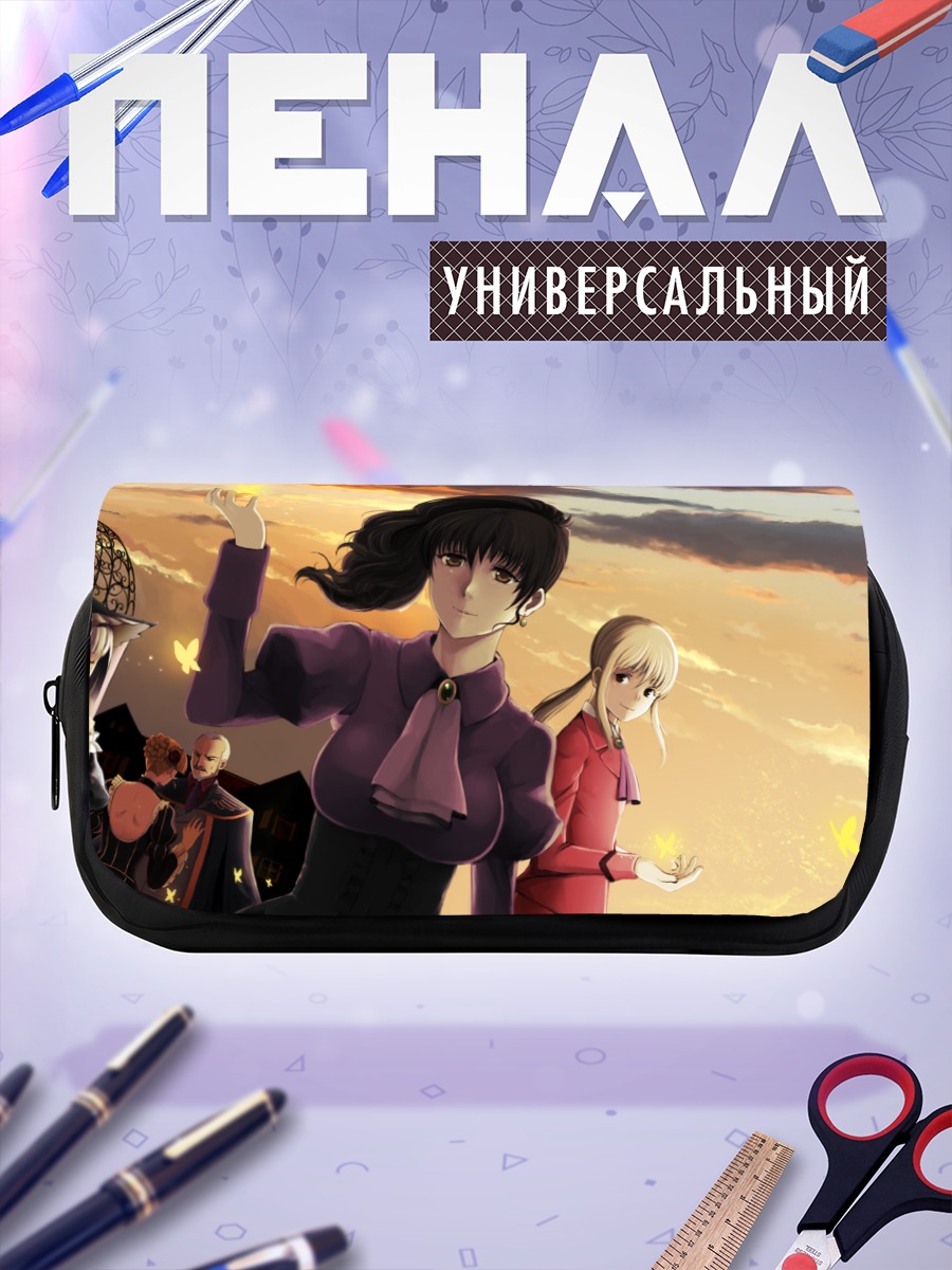 Пенал-косметичка Беатриче в закате