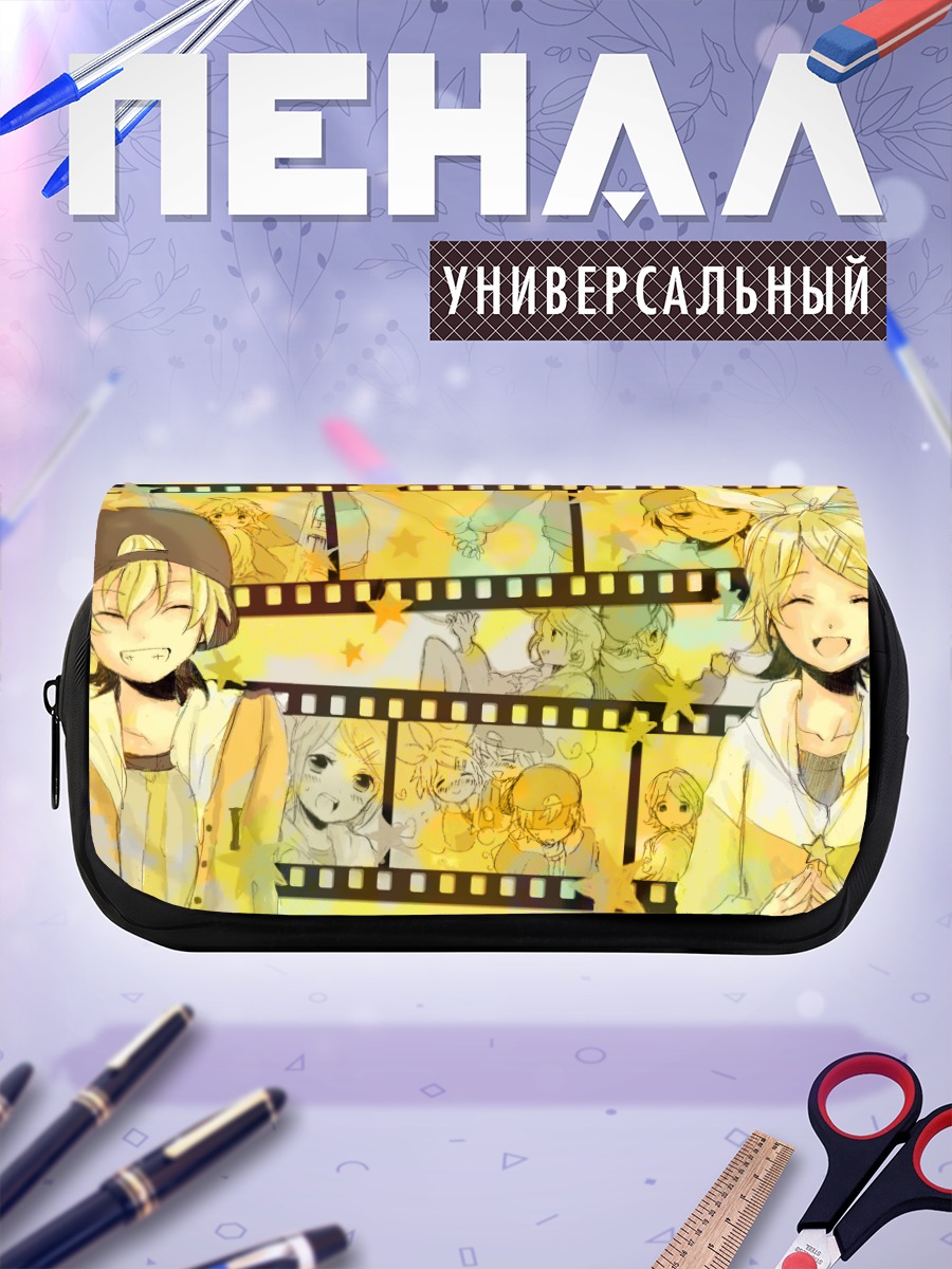 Пенал-косметичка Рин и Лен Кагаминэ