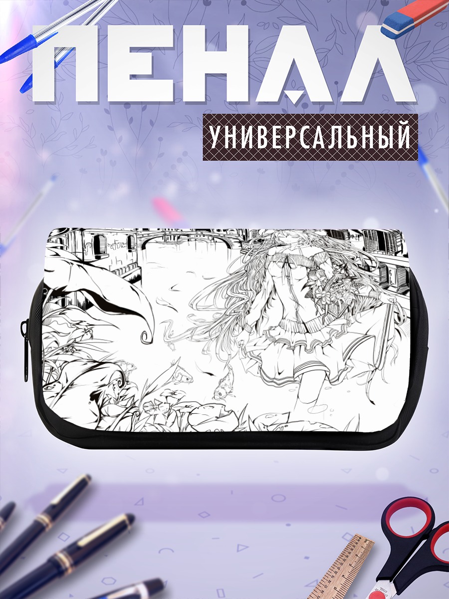 Пенал-косметичка Мику Хацунэ в городе
