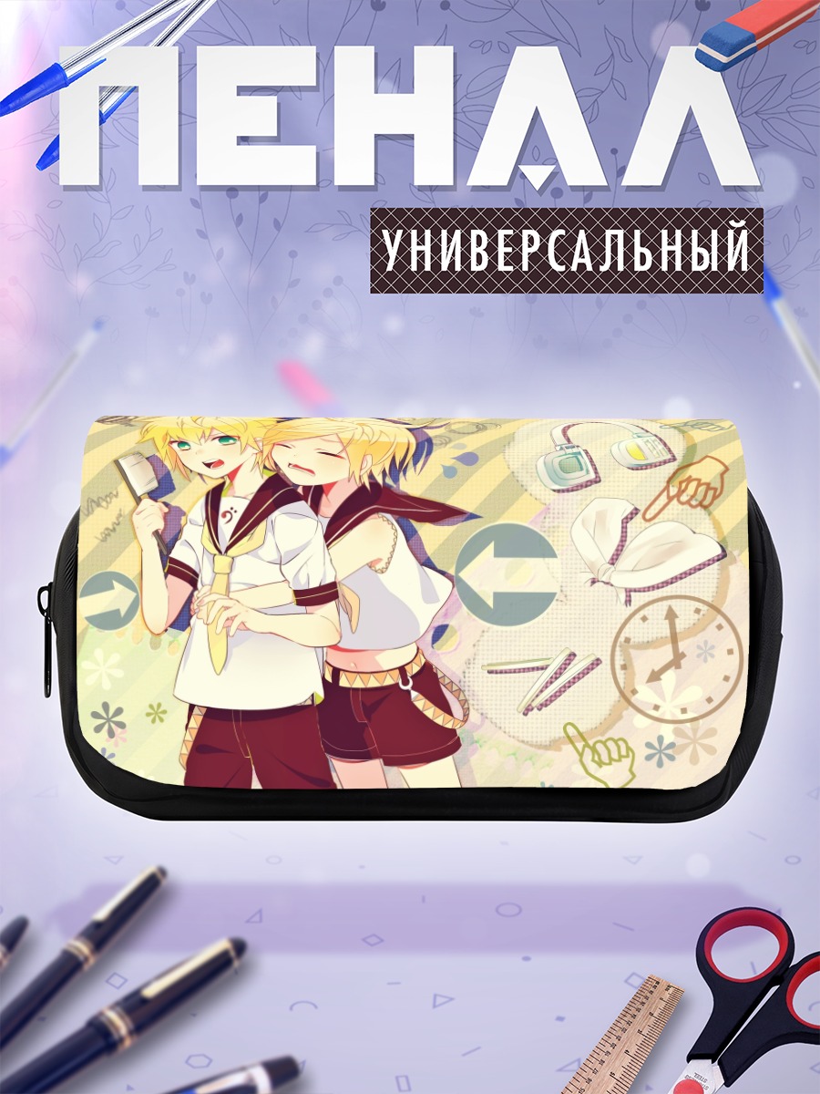 Пенал-косметичка Рин и Лен Кагаминэ