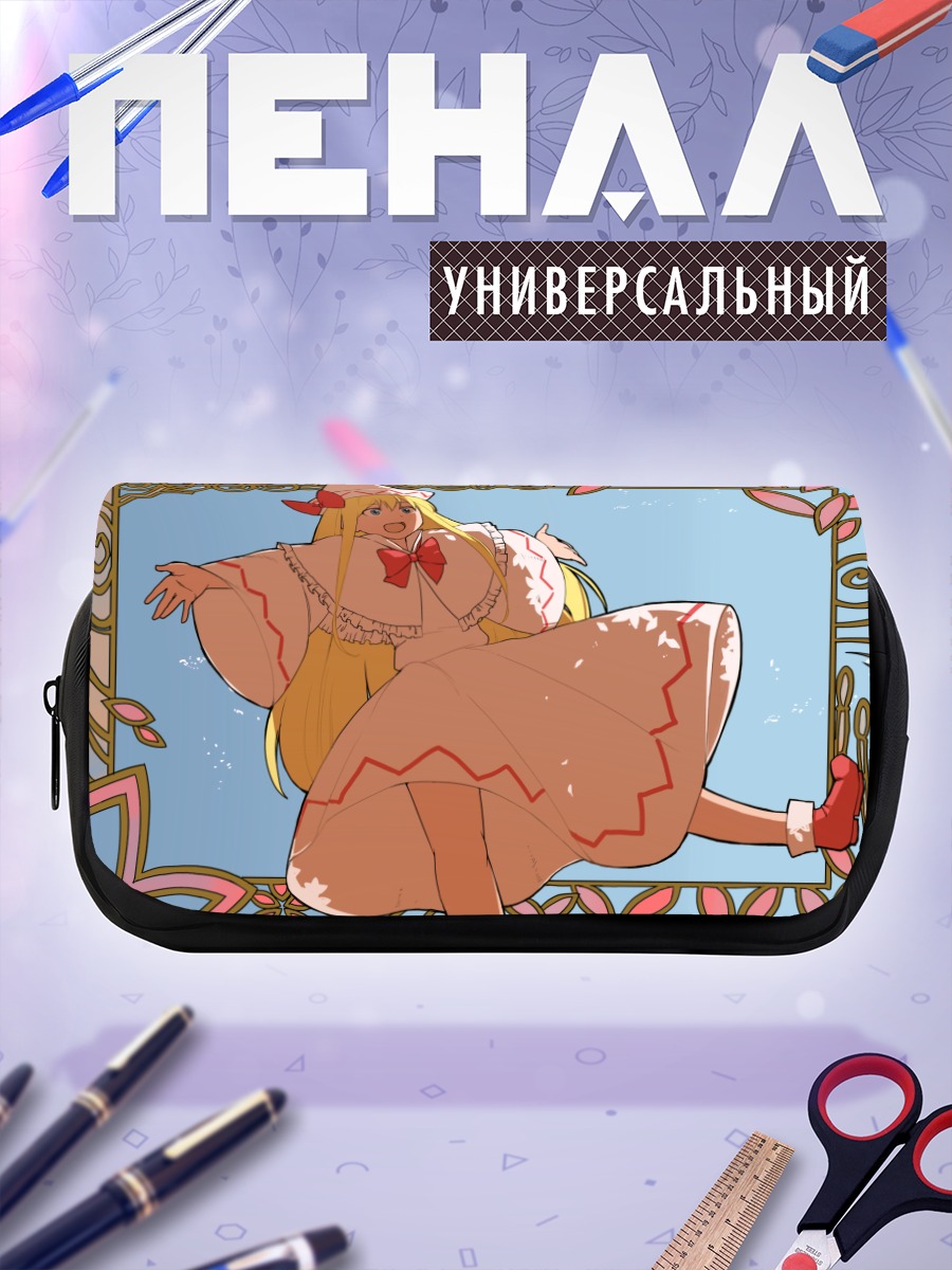Пенал-косметичка Лили Вайт в платье