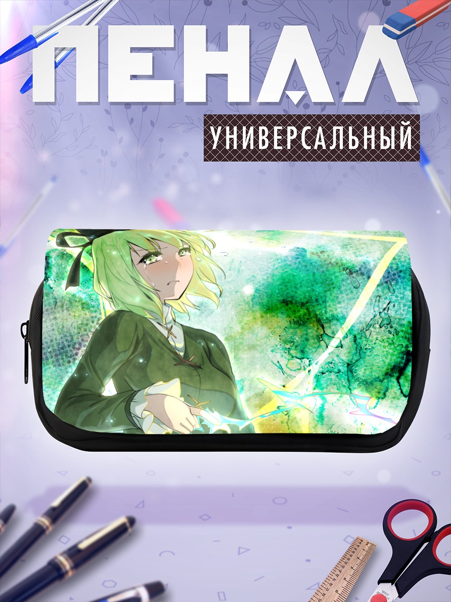Пенал-косметичка Тодзико Сога в сиянии