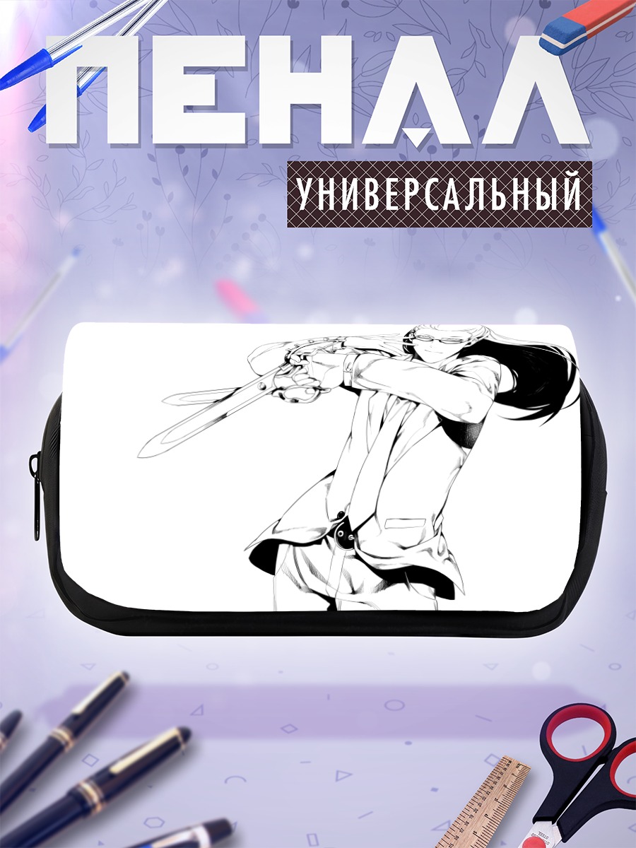 Пенал-косметичка Сошики Зерозаки с ножницами