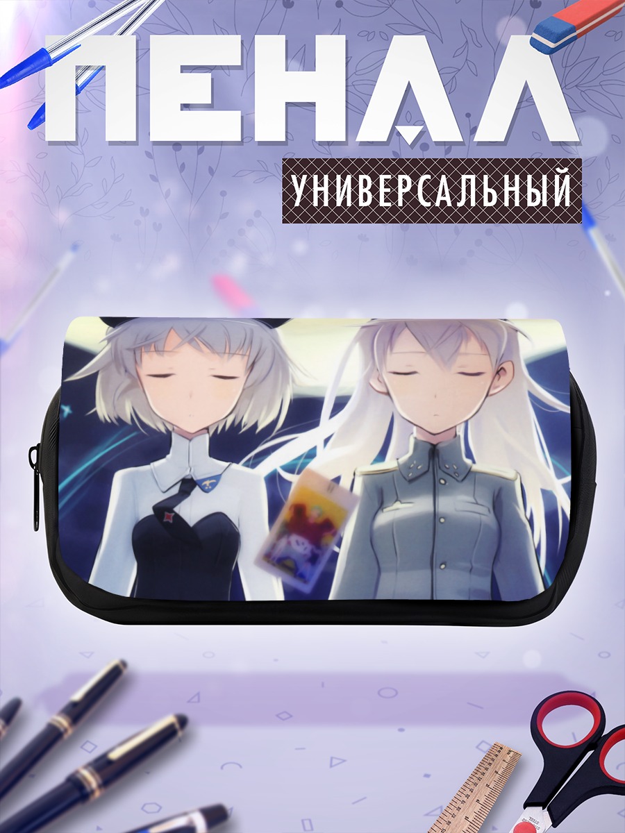 Пенал-косметичка Эйла и Саня