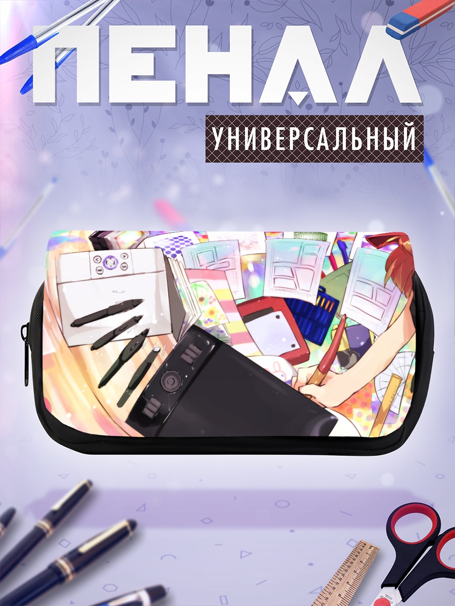 Пенал-косметичка Творческий беспорядок художника