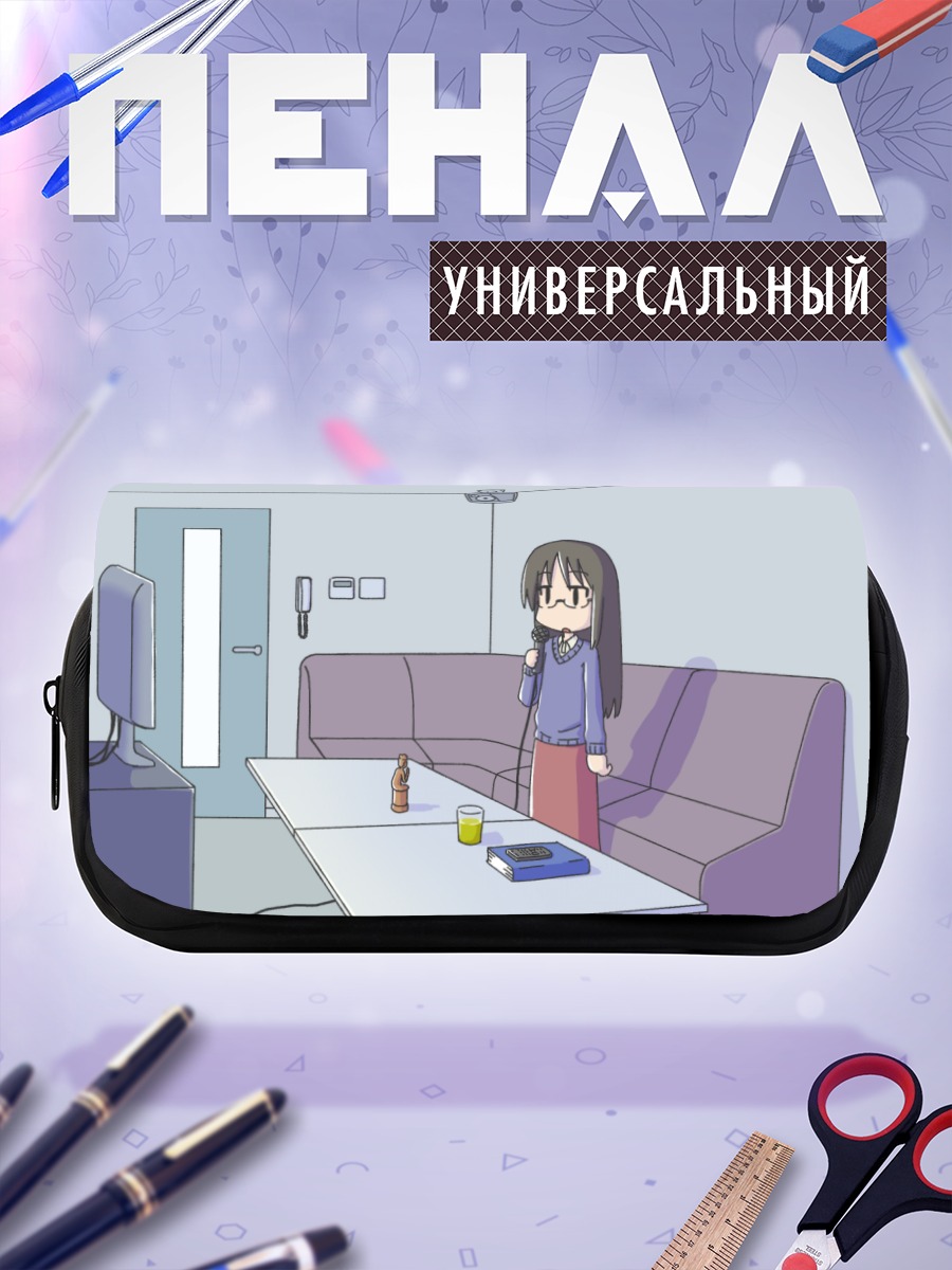 Пенал-косметичка Май Минаками в комнате