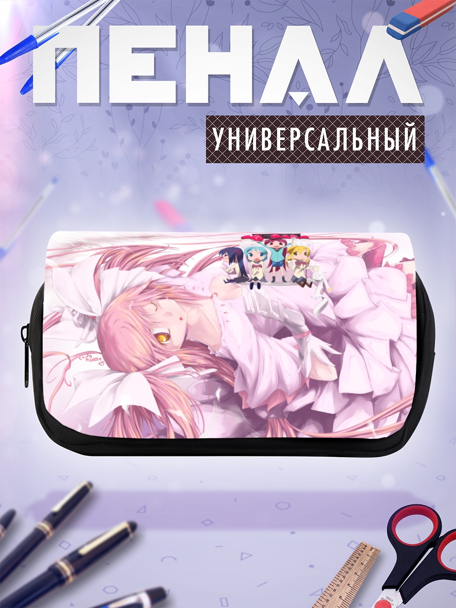 Пенал-косметичка Мадока Канамэ и подруги