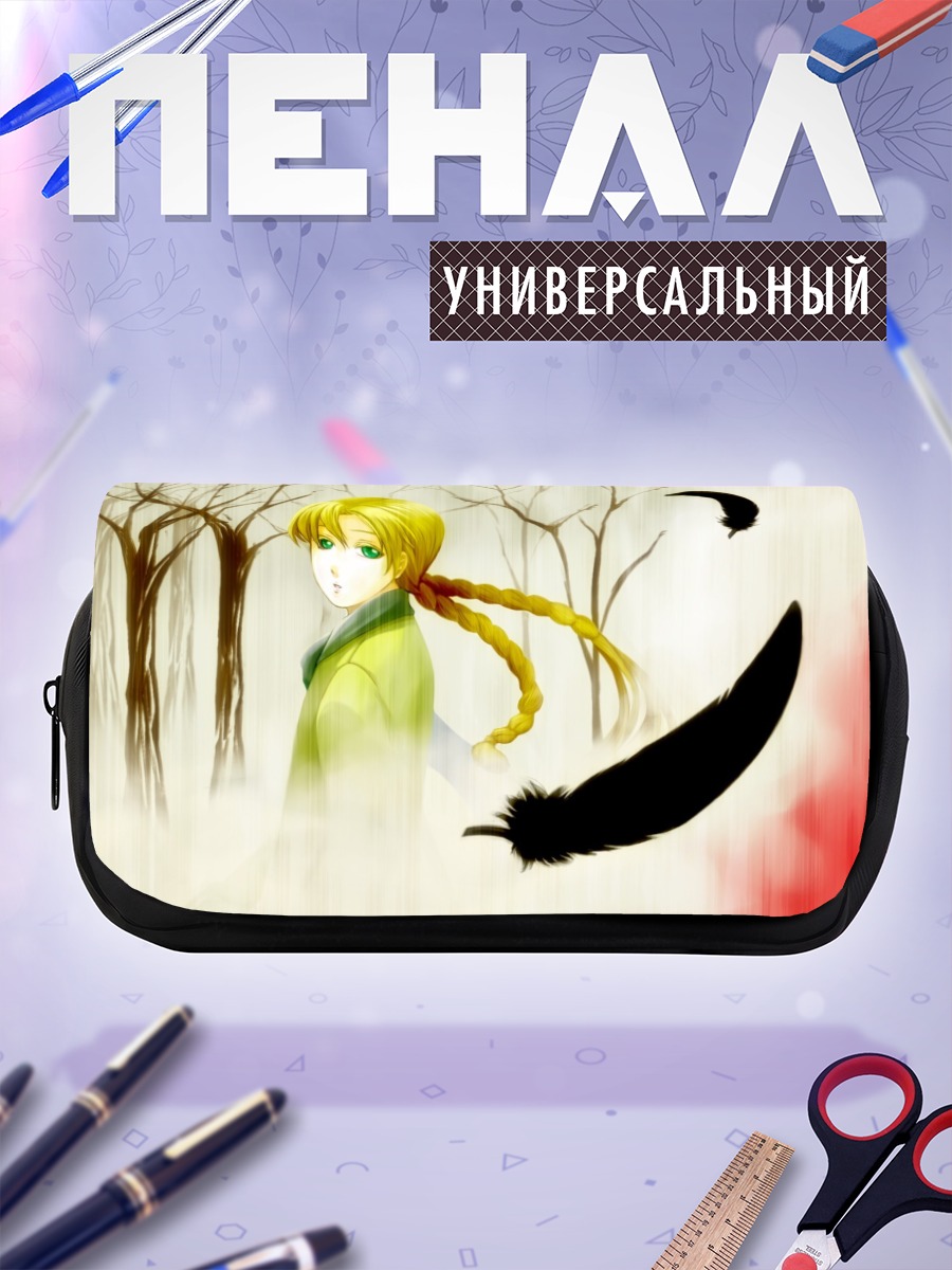 Пенал-косметичка Эльза в тумане