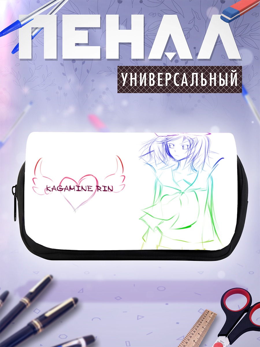 Пенал-косметичка Рин Кагаминэ с сердцем