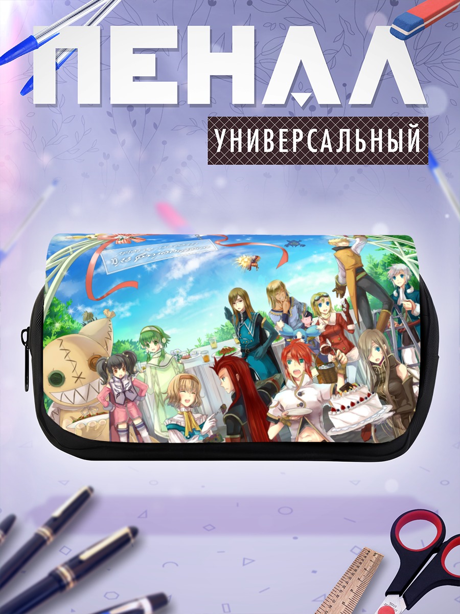 Пенал-косметичка Герои Tales of the Abyss