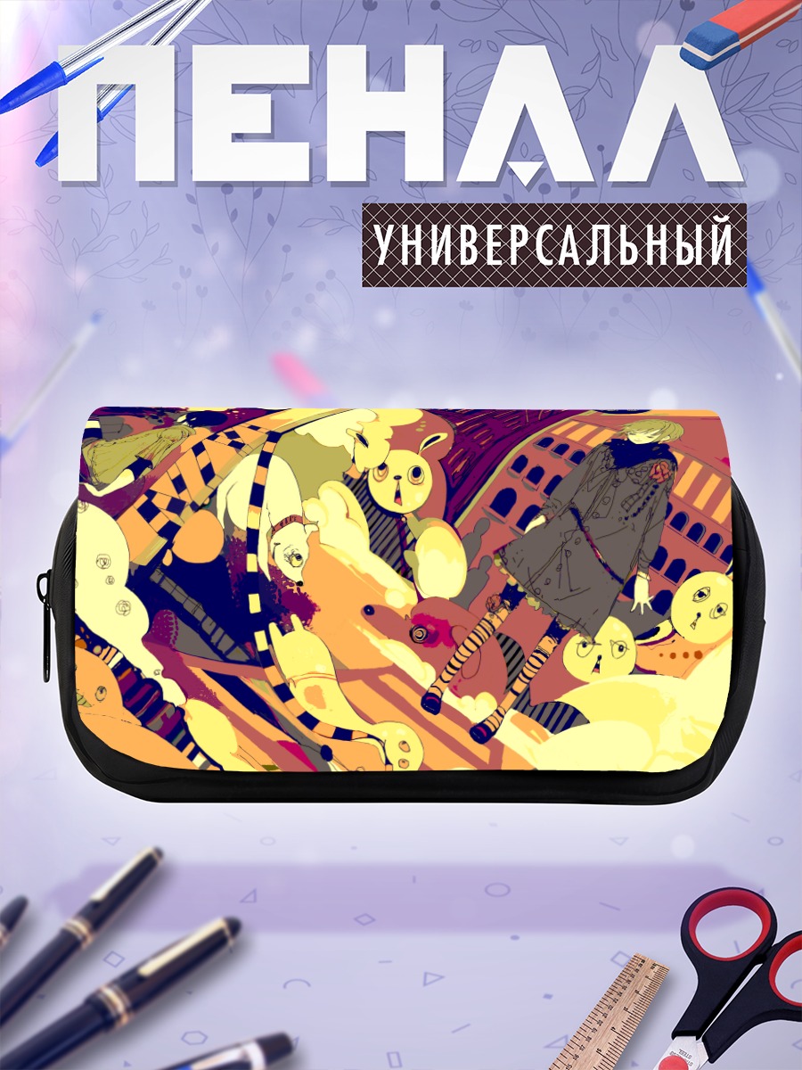 Пенал-косметичка Лэйн Ивакура в сюрреализме