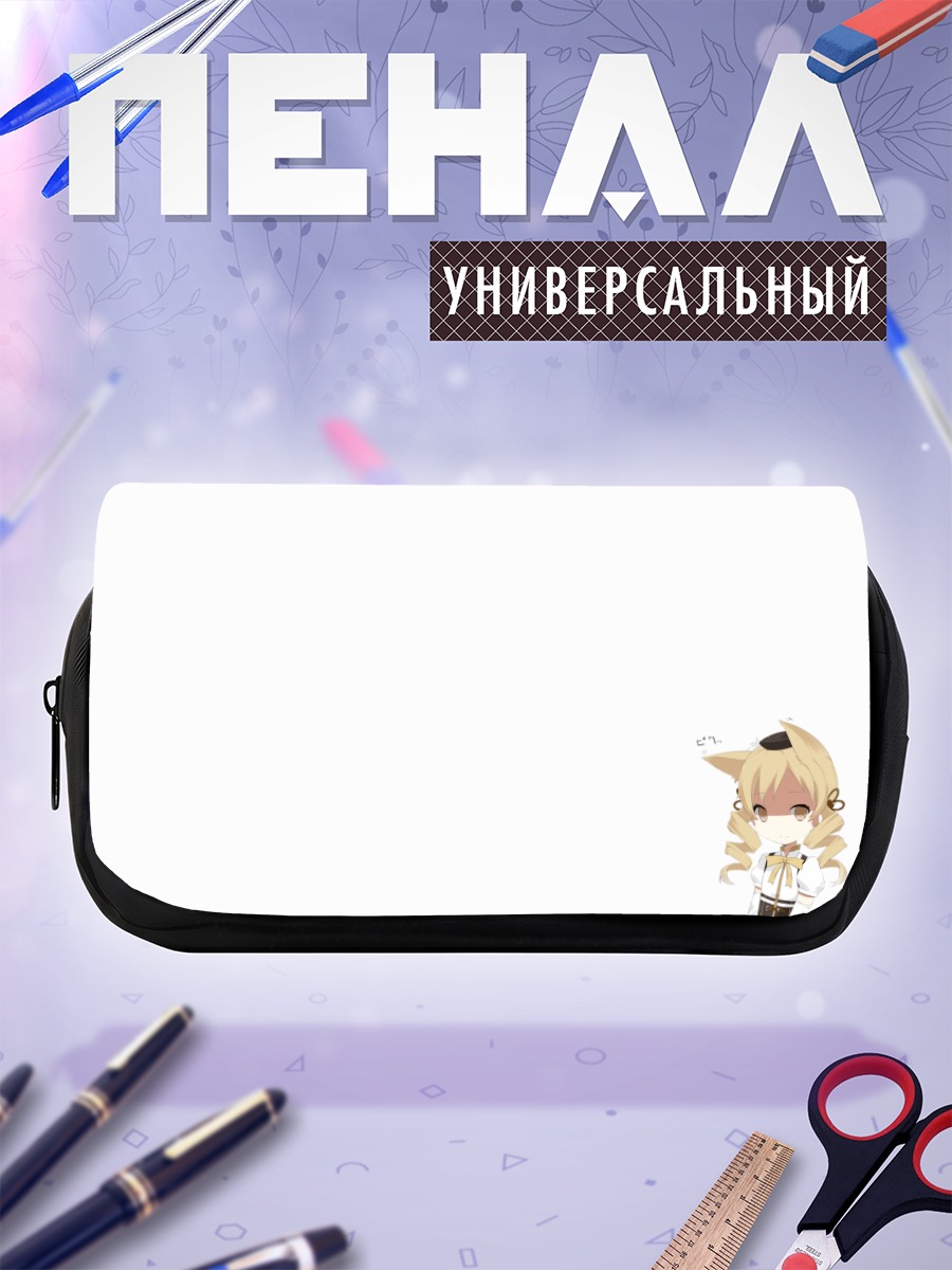 Пенал-косметичка Мами Томоэ чиби