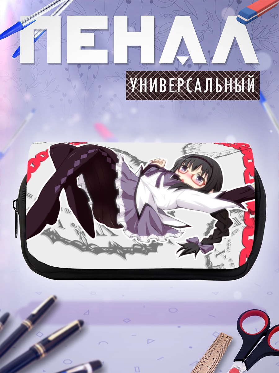 Пенал-косметичка Хомура Акэми в цепях