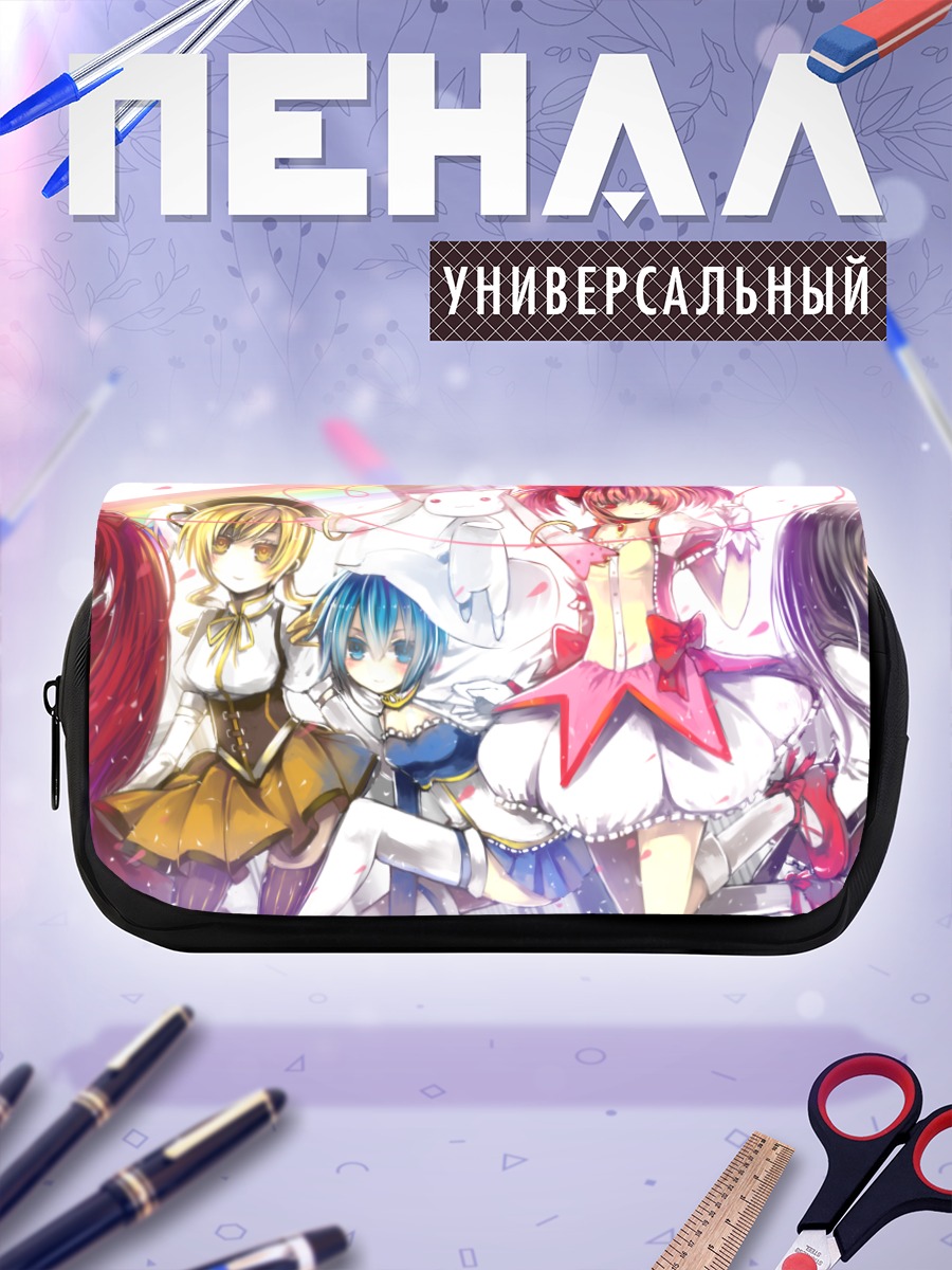 Пенал-косметичка Мадока и подруги