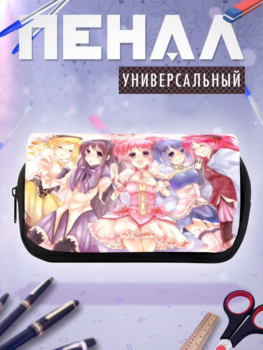 Пенал-косметичка Мадока и подруги