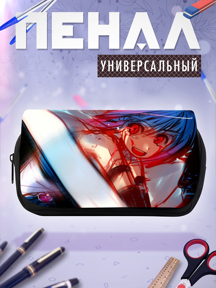 Пенал-косметичка Саяка Мики в бою