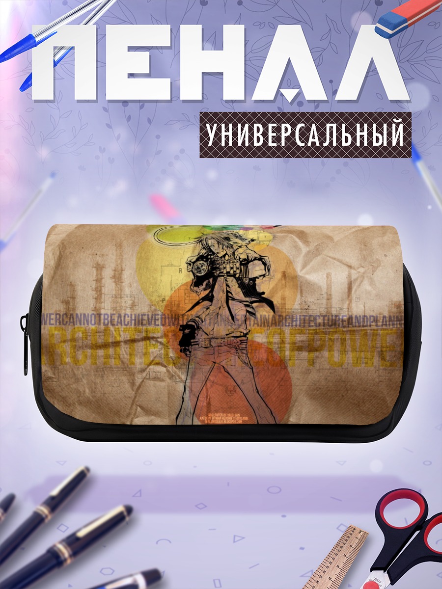 Пенал-косметичка Хаято Гокудера с оружием