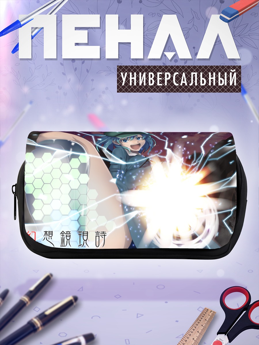 Пенал-косметичка Нитори Каваширо с энергией