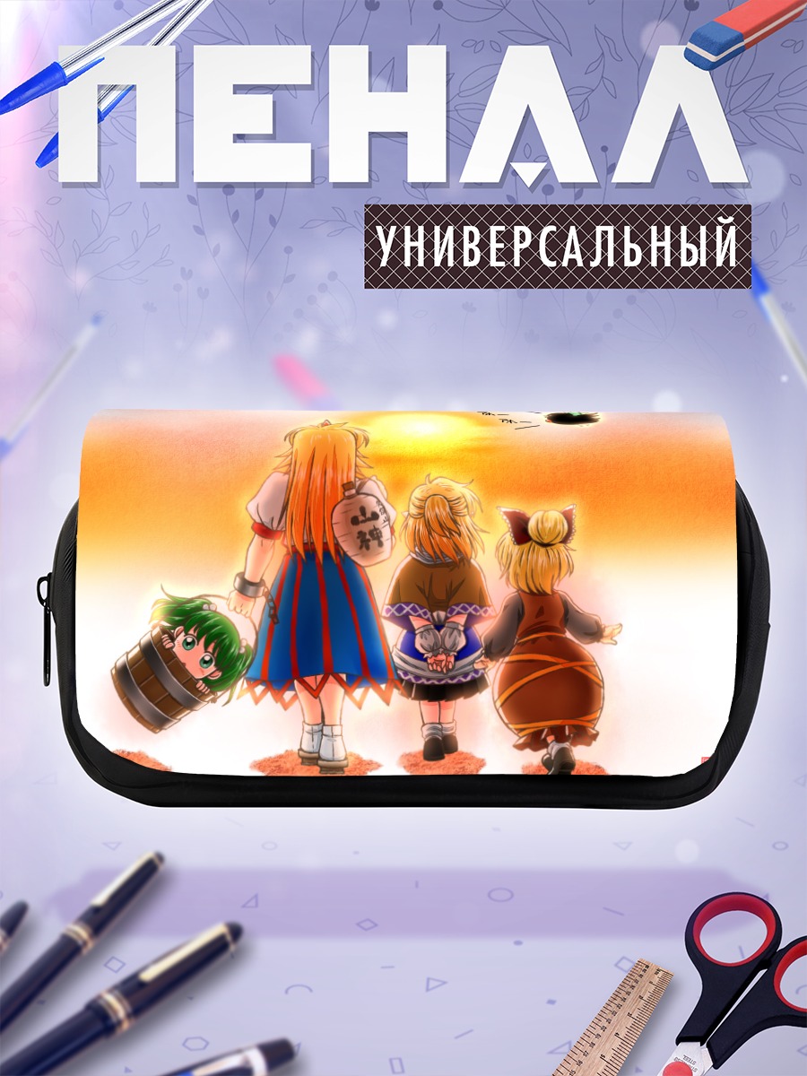 Пенал-косметичка Хошигума и подруги