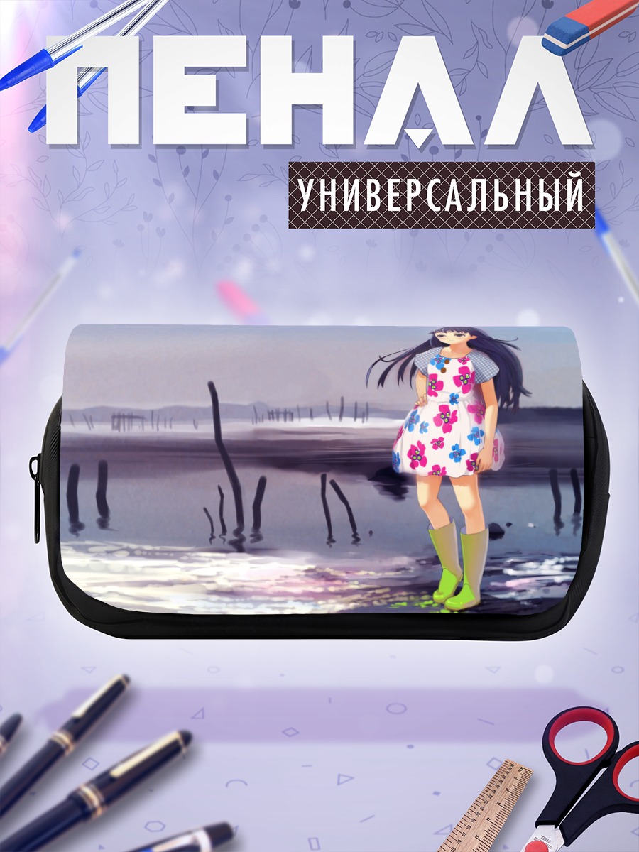 Пенал-косметичка Девушка у воды