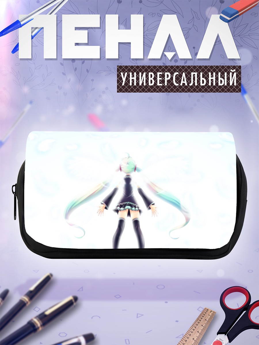 Пенал-косметичка Мику Хацунэ в свете