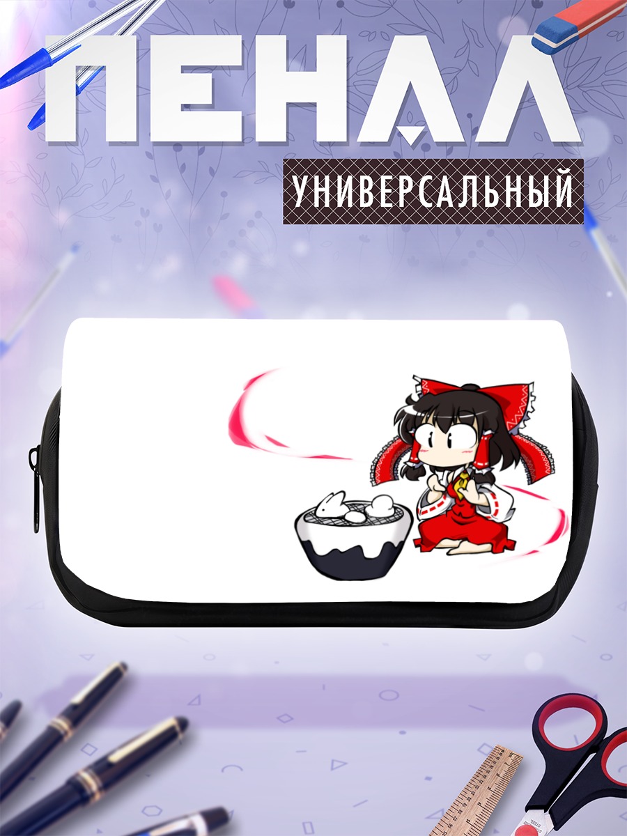 Пенал-косметичка Рейму Хакурэй с едой