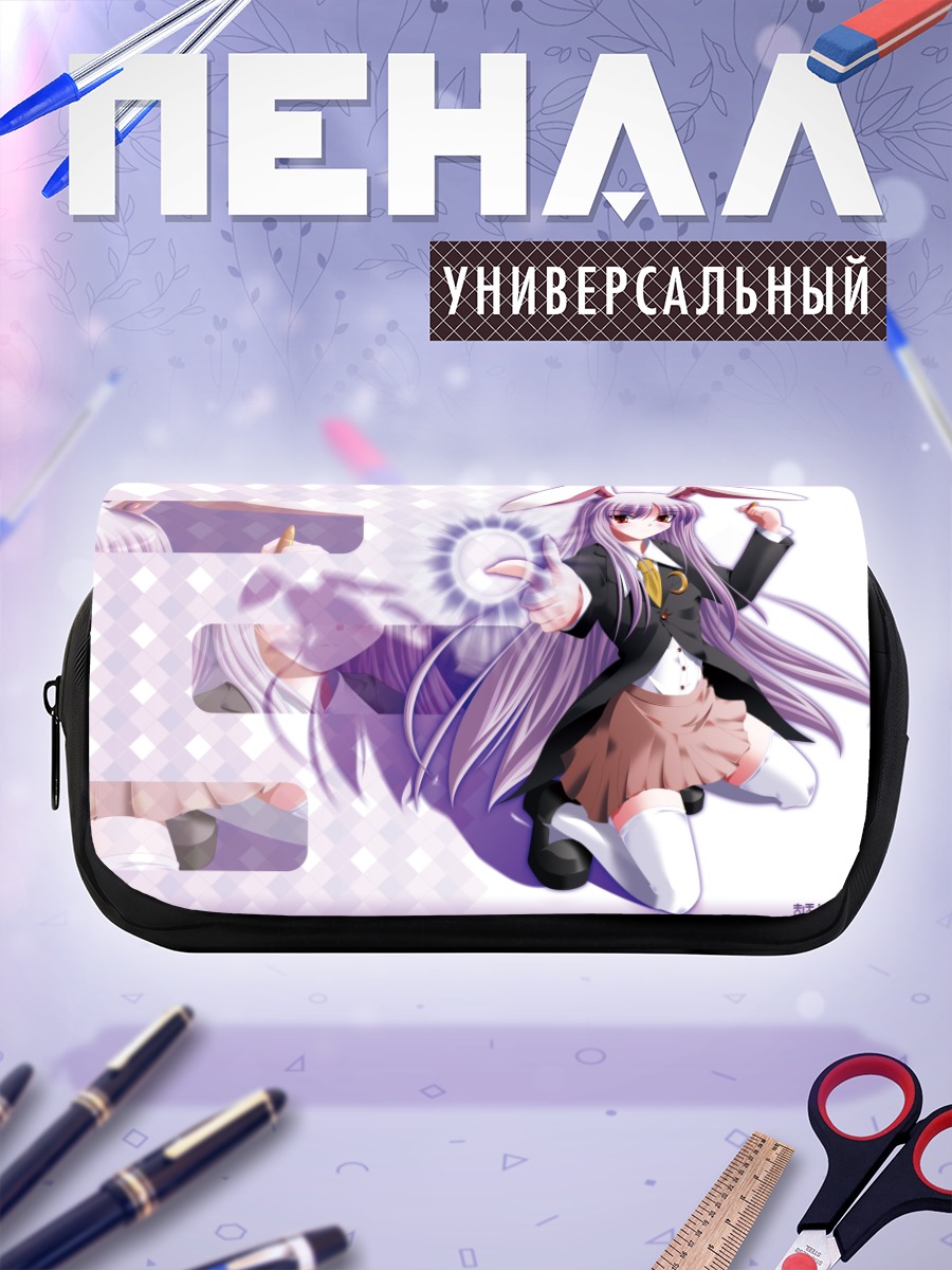 Пенал-косметичка Рейзен Удонгейин Инаба